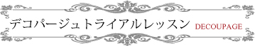 |[Z[cCXgN^[R[X